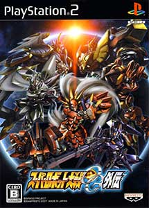 Descargar Super Robot Taisen Original Generation Gaiden PS2