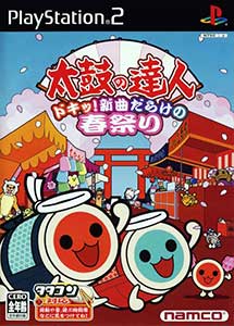 Taiko no Tatsujin Doki! PS2