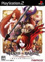 Venus & Braves Majo to Megami to Horobi no Yogen PS2