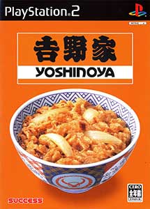 Descargar Yoshinoya PS2